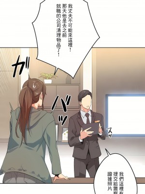 代理部 1-81話[完結]_64_06