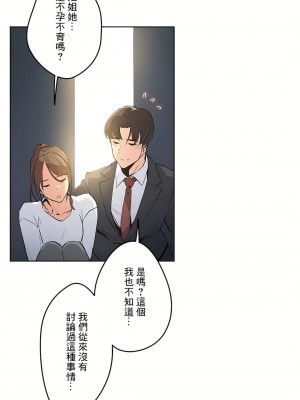 代理部 1-81話[完結]_37_05