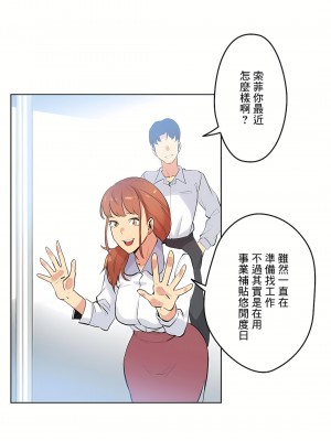 代理部 1-81話[完結]_48_22