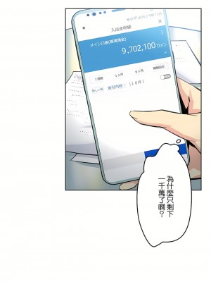 代理部 1-81話[完結]_51_19