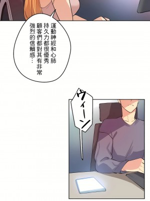 代理部 1-81話[完結]_81_24