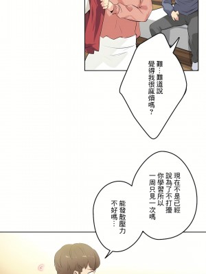 代理部 1-81話[完結]_45_15