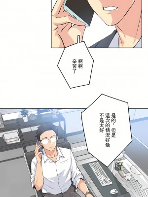 代理部 1-81話[完結]_44_30