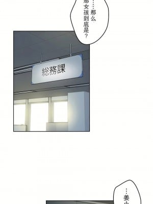 代理部 1-81話[完結]_01_23