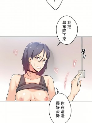 代理部 1-81話[完結]_13_03