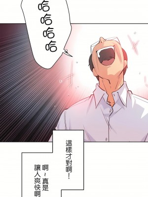 代理部 1-81話[完結]_79_35