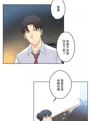 代理部 1-81話[完結]_46_20