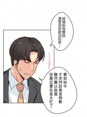 代理部 1-81話[完結]_18_10