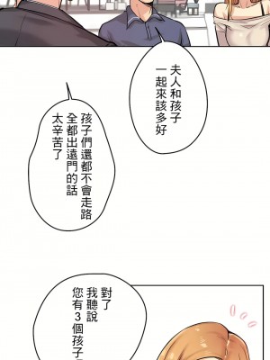 代理部 1-81話[完結]_18_11