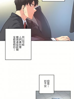 代理部 1-81話[完結]_70_11