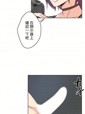 代理部 1-81話[完結]_13_12