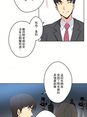 代理部 1-81話[完結]_46_03