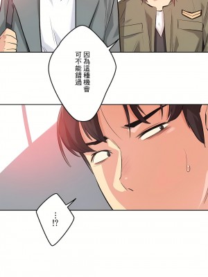 代理部 1-81話[完結]_34_02