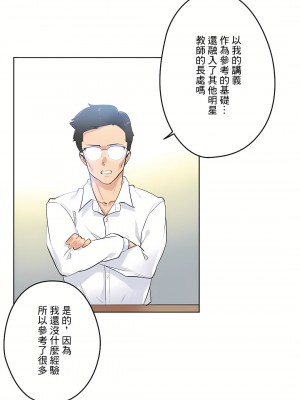 代理部 1-81話[完結]_48_03