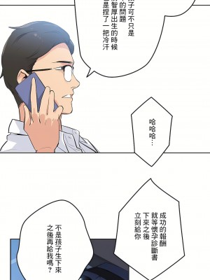 代理部 1-81話[完結]_44_28