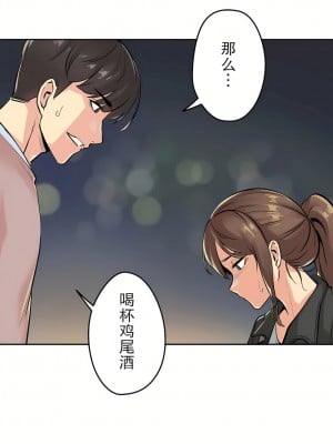 代理部 1-81話[完結]_04_33