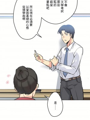 代理部 1-81話[完結]_41_26