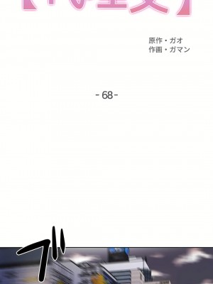 代理部 1-81話[完結]_68_01