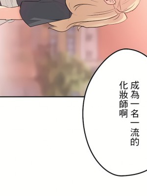 代理部 1-81話[完結]_80_12