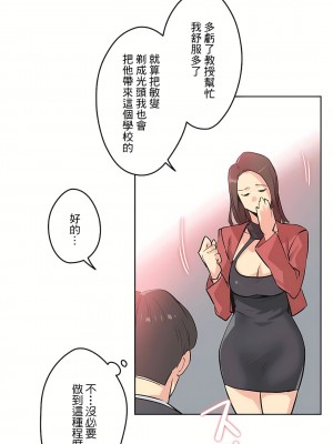 代理部 1-81話[完結]_39_24