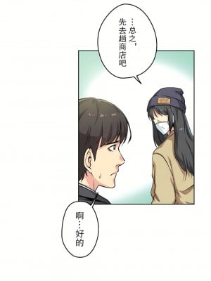 代理部 1-81話[完結]_03_10