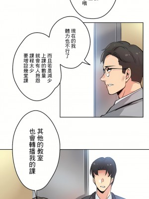 代理部 1-81話[完結]_27_23