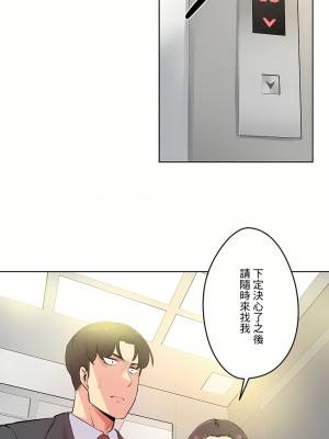 代理部 1-81話[完結]_53_25