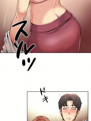 代理部 1-81話[完結]_01_39