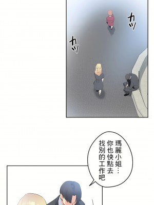 代理部 1-81話[完結]_79_28