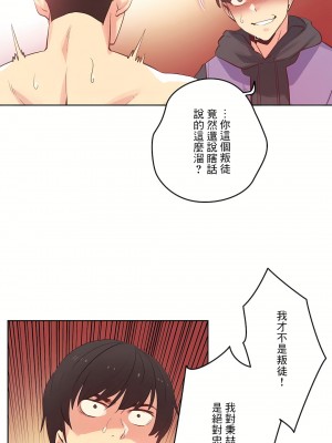 代理部 1-81話[完結]_62_07