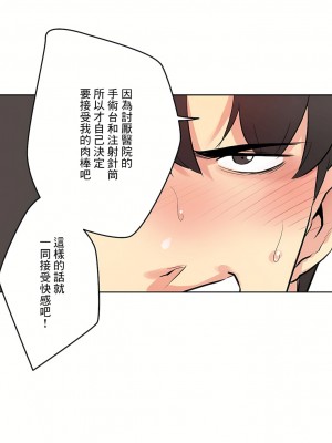 代理部 1-81話[完結]_55_24