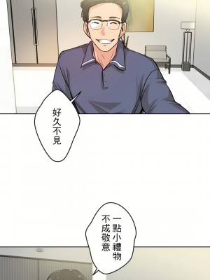 代理部 1-81話[完結]_17_20