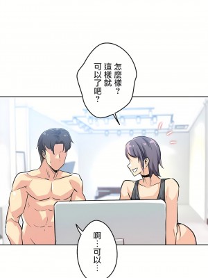 代理部 1-81話[完結]_14_05