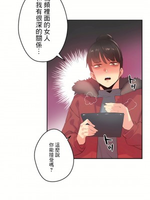 代理部 1-81話[完結]_74_28