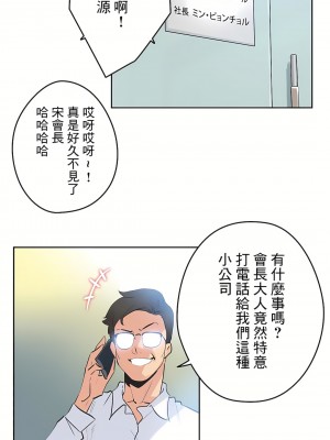 代理部 1-81話[完結]_79_17