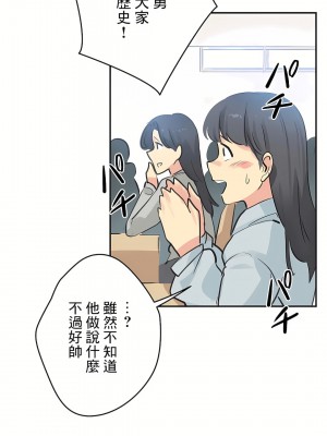 代理部 1-81話[完結]_76_20