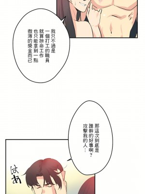 代理部 1-81話[完結]_72_17