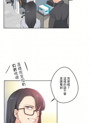 代理部 1-81話[完結]_69_34