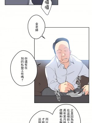 代理部 1-81話[完結]_80_27