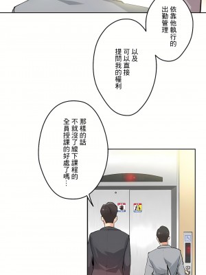 代理部 1-81話[完結]_27_25