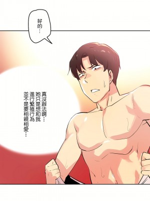 代理部 1-81話[完結]_55_07