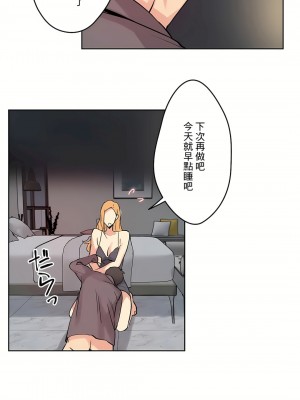 代理部 1-81話[完結]_24_04