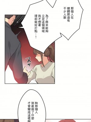 代理部 1-81話[完結]_65_30