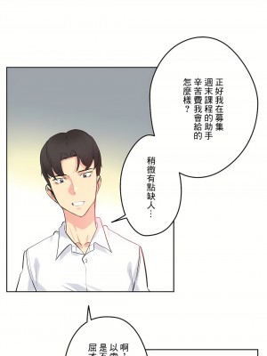 代理部 1-81話[完結]_48_23