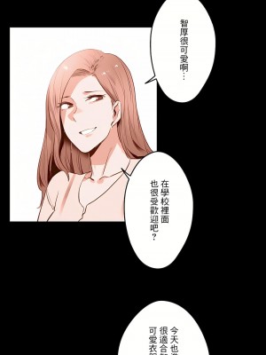 代理部 1-81話[完結]_60_21