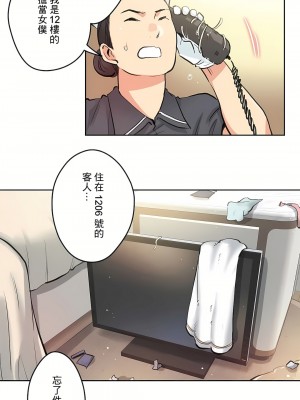 代理部 1-81話[完結]_27_14