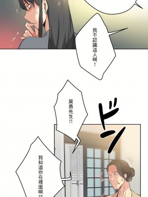 代理部 1-81話[完結]_80_24