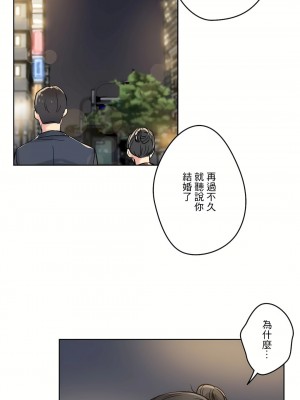 代理部 1-81話[完結]_21_14