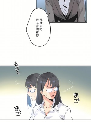 代理部 1-81話[完結]_75_15