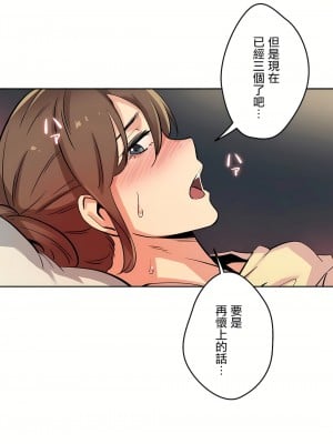 代理部 1-81話[完結]_10_13